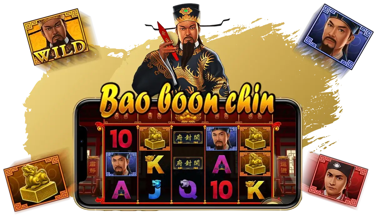 Bao Boon Chin – เปาบุ้นจิ้นแจกโบนัสแบบคดีต่อคดี