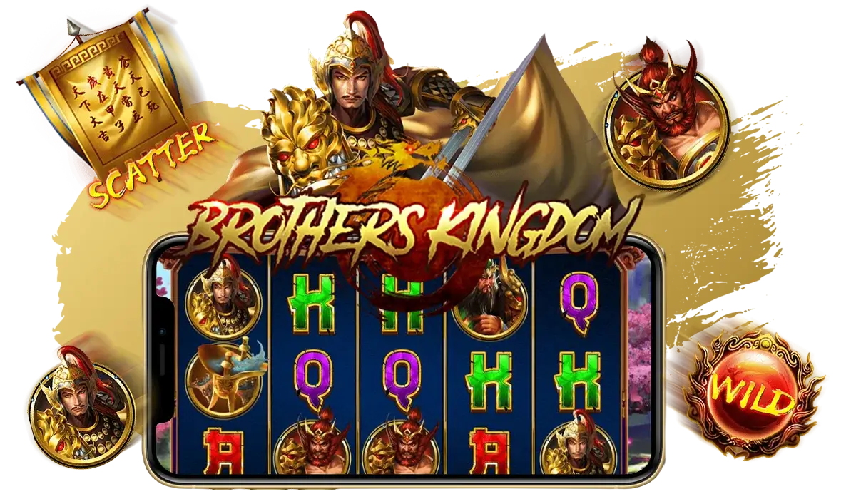 Brothers Kingdom – สหายพี่น้องนักรบแห่งสามก๊ก