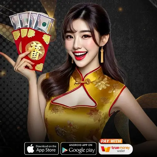SUPERC4 slot เทคนิคลับเฉพาะ สำหรับสายพนันงบน้อย